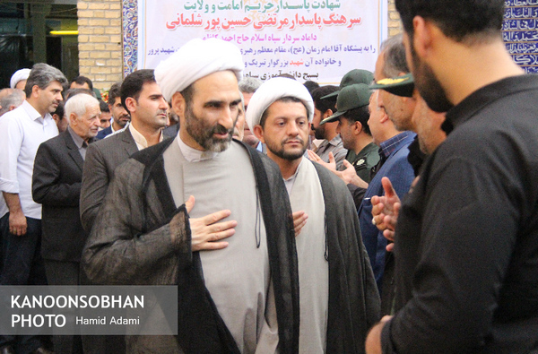 گزارش تصویری بزرگداشت شهید مرتضی حسین پور شلمانی در کوهدشت
