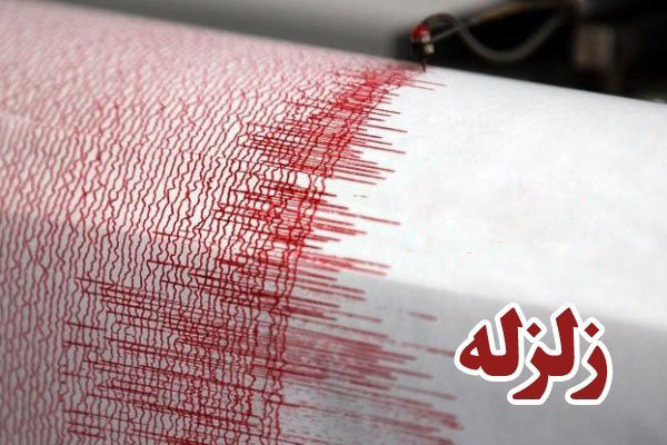 وقوع زمین لرزه  ۳.۴ ریشتری در کوهدشت