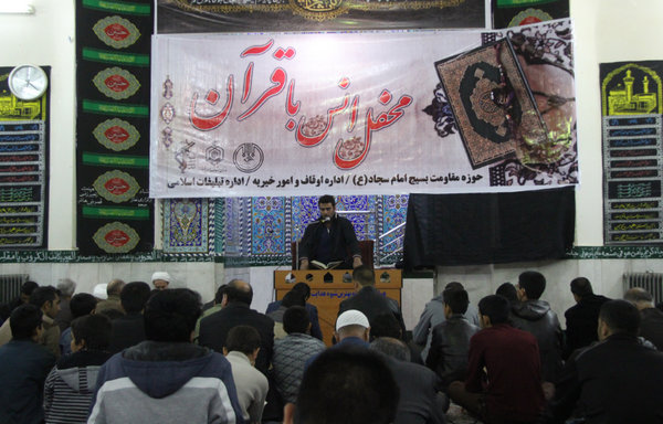 تصاویر محفل انس با قرآن در مسجد صاحب الزمان(عج) کوهدشت