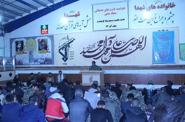 تصاویر افتتاحیه گشت های عملیاتی محله محور پایگاه های مقاومت بسیج کوهدشت
