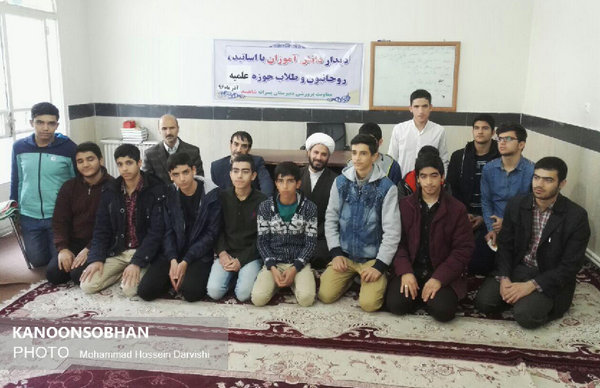 تصاویر حضور دانش آموزان دبیرستان شاهد در حوزه علمیه کوهدشت