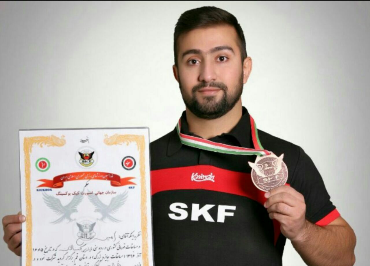 کسب عنوان قهرمانی کیک بوکس کشور و راهیابی به مسابقات جهانی ارمنستان توسط امین صالح ورزشکار کوهدشتی 