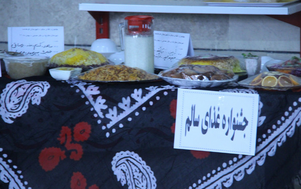 تصاویر جشنواره غذای سالم در کوهدشت