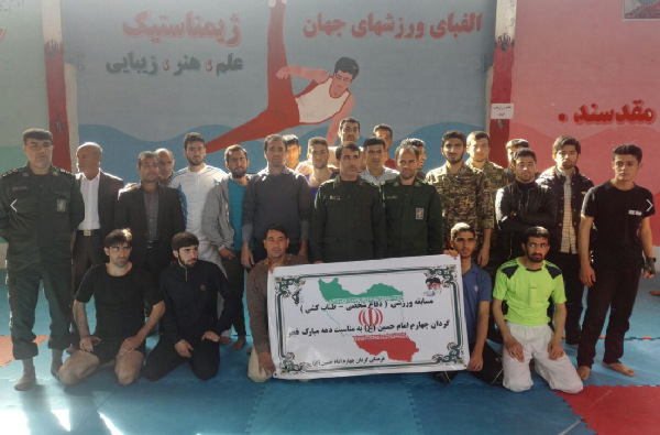 تصاویر مسابقه ورزشی دفاع شخصی وطناب کشی گردان چهارم امام حسین(ع)