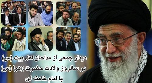 دیدار برخی مداحان کوهدشت با مقام معظم رهبری