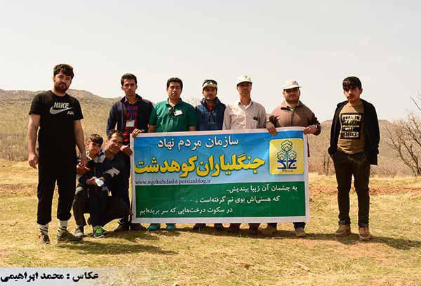 گزارش تصویری جمع آوری زباله های پارک جنگلی بلوران توسط اعضاء انجمن مردم نهاد جنگلیاران کوهدشت