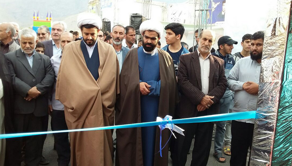 بزرگترین نمایشگاه مهدویت در استان لرستان افتتاح شد