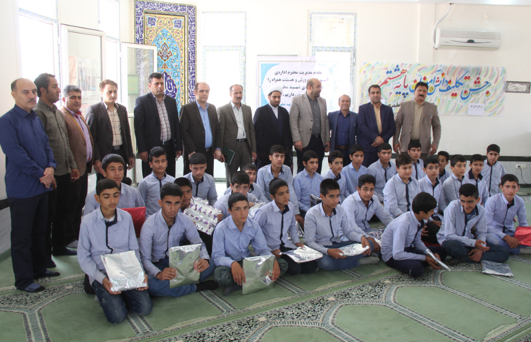 جشن تکلیف دانش آموزان پسر مدرسه شهید مطهری کوهدشت برگزار شد+تصاویر