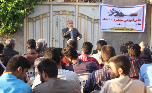 تصاویر برگزاری کلاس آموزشی پیشگیری از اعتیاد در خیابان بوعلی کوهدشت