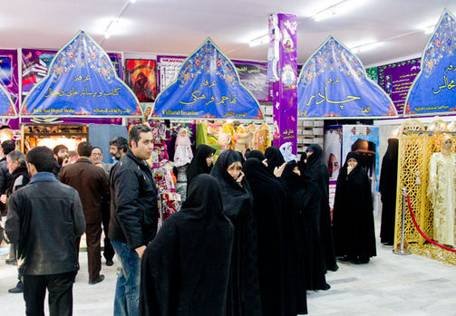 نمایشگاه بزرگ حریم حورا در کوهدشت برپا می‌شود