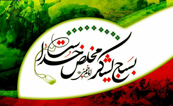 برنامه‌های هفته بسیج در کوهدشت اعلام شد