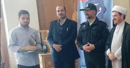 یک کوهدشتی مقام اول جشنواره قرآنی کشور را کسب کرد+عکس