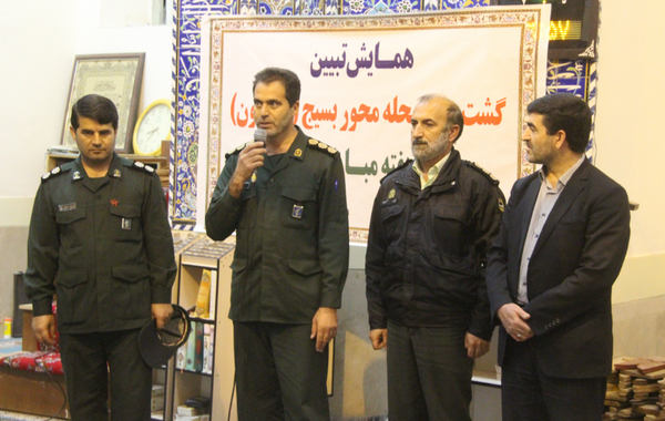 تصاویر برگزاری همایش تبیین گشت های محله محور بسیج کوهدشت