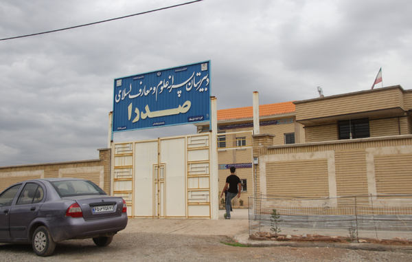 اختصاص ۱میلیارد ریال برای آسفالت و زیر ساخت خیابان منتهی به دبیرستان معارف اسلامی کوهدشت
