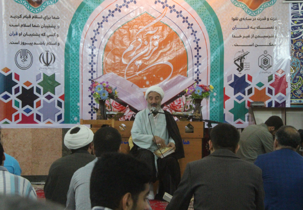 تصاویر محفل انس با قرآن در مسجد امیر المومنین(ع) کوهدشت