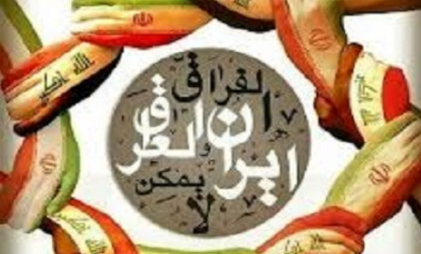 #ايران_والعراق_لايمكن_الفراق ترند نخست توييتر فارسی شد