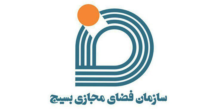 اخذ تاییدیه استانداردهای بین المللی برای بازی های تولیدی در بسیج/ صرفه‌جویی «یک میلیاردتومانی» با سامانه آموزش مجازی بسیج/ پایشگرهای سازمان فضای مجازی، بومی و مبتنی بر هوش مصنوعی است
