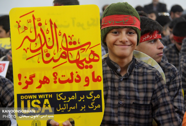 تصاویر بزرگداشت «حماسه ۹ دی» 98 در کوهدشت