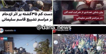 فارسی زبانان ضدانقلاب ناگهان متوجه تشییع حاج قاسم شدند!