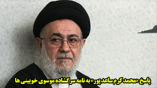 دمیدن سرنا از دهان گشاد