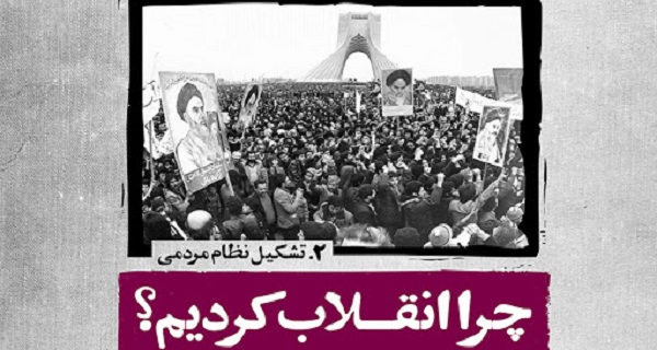 شبهه ای که زیاد شنیدیم
