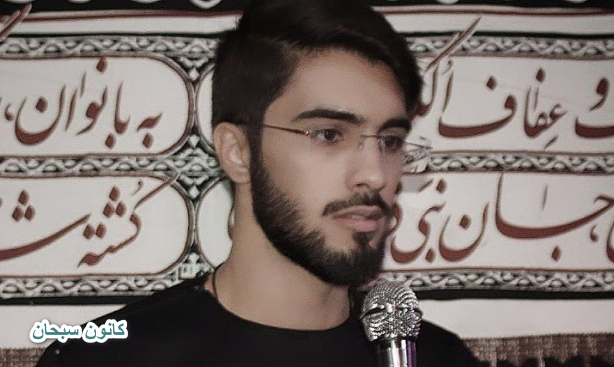 نماهنگ و مداحی «عراقی مجنونتم من از ایران»+متن و پخش آنلاین