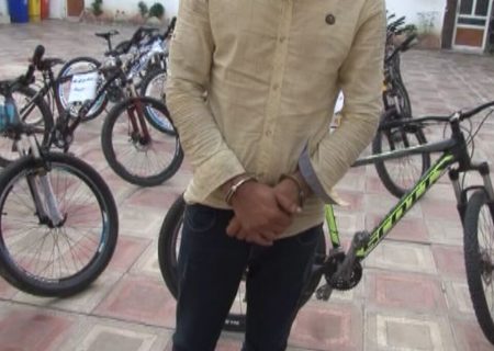 دستگیری سارقان دوچرخه در شهرستان کوهدشت