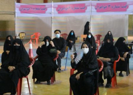 اجرای طرح واکسیناسیون عمومی کرونا در کوهدشت