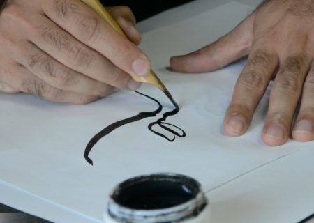 کوهدشت به زودی میزبان جشنواره ملی خوشنویسی می شود