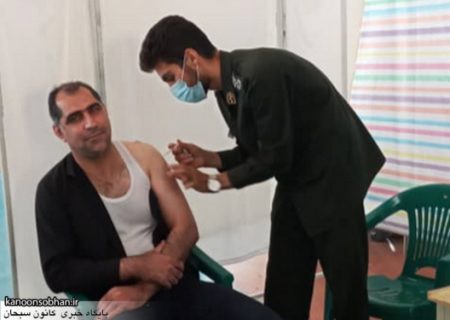 روند پرشتاب واکسیناسیون سیار و ثابت کرونا در کوهدشت