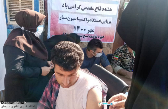 ایستگاه سیار واکسیناسیون کرونا در روستای محروم «قبر موسی» کوهدشت