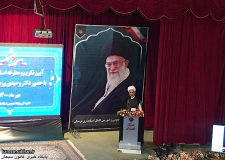 امید به بهبود وضعیت لرستان در دولت سیزدهم داریم/ حمایت نمایندگان استان از استاندار