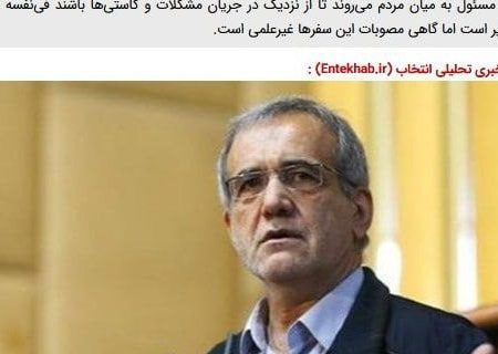 عصبانیت اصلاح طلبها از حضور رئیسی در کنار مردم و ترس از مقایسه با دولت روحانی