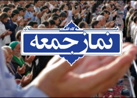 ضرورت برنامه‌ریزی دولت برای رفع کمبود آب لرستان/ حقوق‌های‌ نجومی پدیده‌ای فسادزا و مروج اشرافی‌گری است