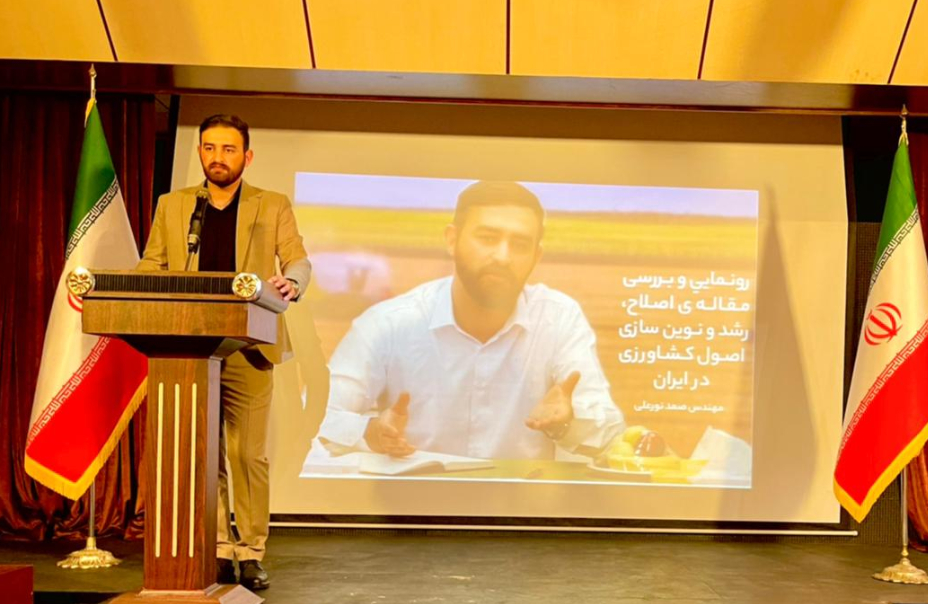 پيام تبريك مدير عامل مجموعه لك دانه نورعلي به مناسبت فرارسيدن ايام الله دهه فجر