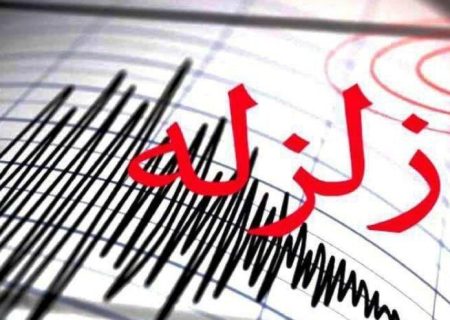 زلزله ۳.۱ ریشتری ویسیان در کوهدشت نیز احساس شد