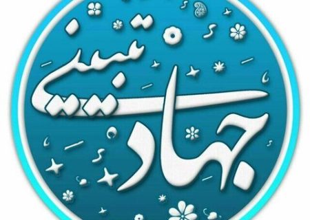نشست پژوهشی جهاد تبیین ویژه خواهران طلبه کوهدشتی برگزار شد