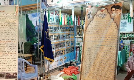برگزاری جشنواره «اسوه» در 8 نقطه از کوهدشت/ جوان‌گرایی، لازمه تحقق گام دوم انقلاب در جامعه است