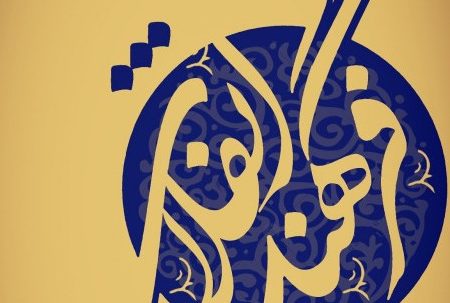 انقلاب فرهنگی مشروط به پاک نکردن صورت مسئله هاست