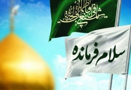 شیعه بدون تعصب، تراز تمدن مهدوی!