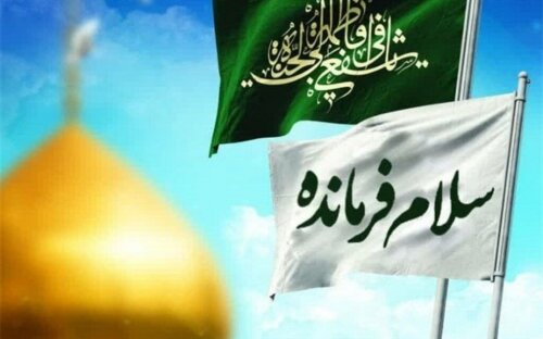 شیعه بدون تعصب، تراز تمدن مهدوی!