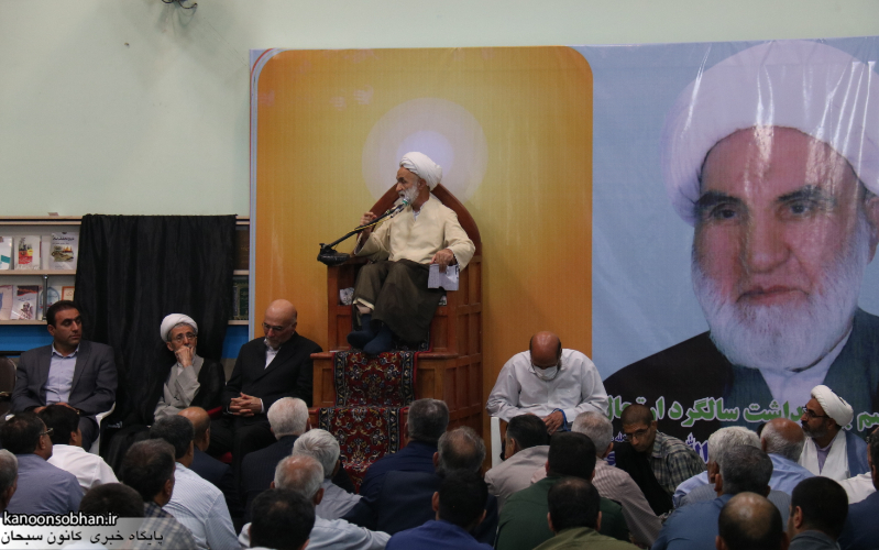دوازدهمین سالگرد ارتحال آیت الله مروجی(ره) در کوهدشت