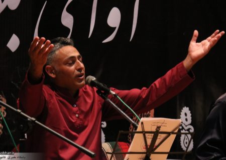 کنسرت موسیقی محلی آوای بلوطستان کوهدشت