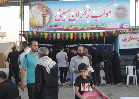 نذر خدمت به زائران عتبات عالیات (اربعین) در موکب زائران حسینی کوهدشت+ تصاویر