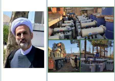 هفده ترانس فورماتور با ۴۲میلیارد ریال اعتبار تحویل مدیریت توزیع برق کوهدشت شد
