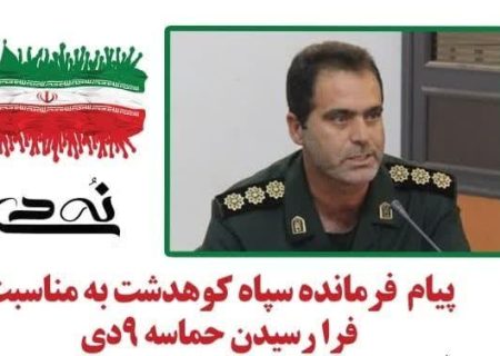 تنها راه بقا و پیشرفت نظام و انقلاب، اقتدار حقیقی و جهاد کبیر یعنی تبعیت نکردن از دشمن است «رهبر معظم انقلاب»