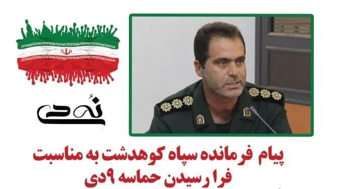 تنها راه بقا و پیشرفت نظام و انقلاب، اقتدار حقیقی و جهاد کبیر یعنی تبعیت نکردن از دشمن است «رهبر معظم انقلاب»