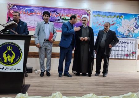 اهدای ۴۰ فقره کمک جهیزیه به نو عروسان تحت حمایت کمیته امداد امام خمینی (ره ) در شهرستان کوهدشت
