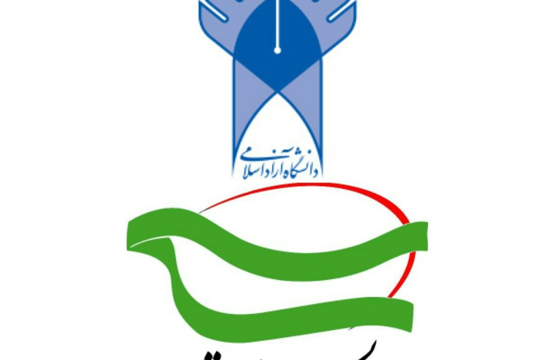 بیانیه دانشگاه آزاد اسلامی کوهدشت در واکنش به اقدام موهن نشریه فرانسوی: