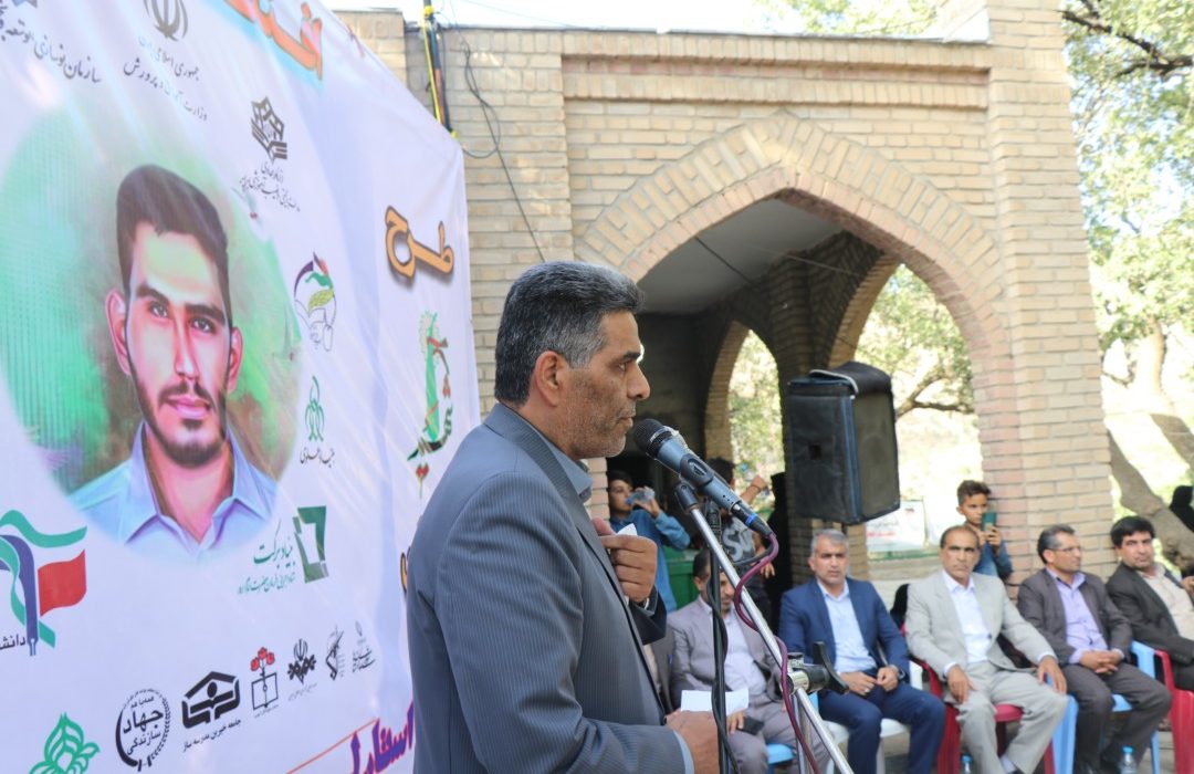 افتتاحیه طرح ملی شهید عجمیان در زادگاهش